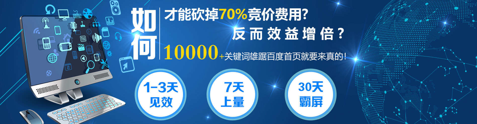 交城百度推广运营
