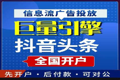 Sem优化公司实战：提高广告点击率