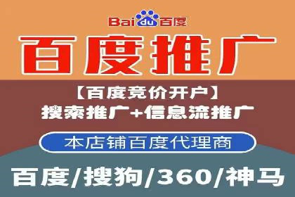 抖音信息流广告代理：从内容到转化的全流程